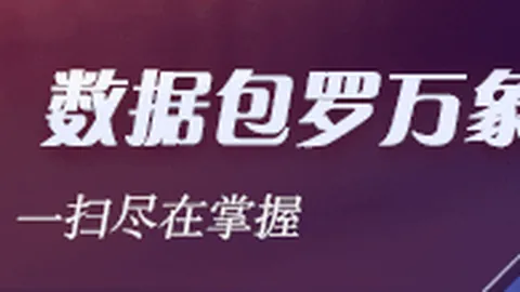 钟才文连续发文剖析中，买球技巧，国经济动态，最新观点背后的关键信息